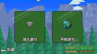 安卓手机热点联机游戏,畅享指尖竞技新体验
