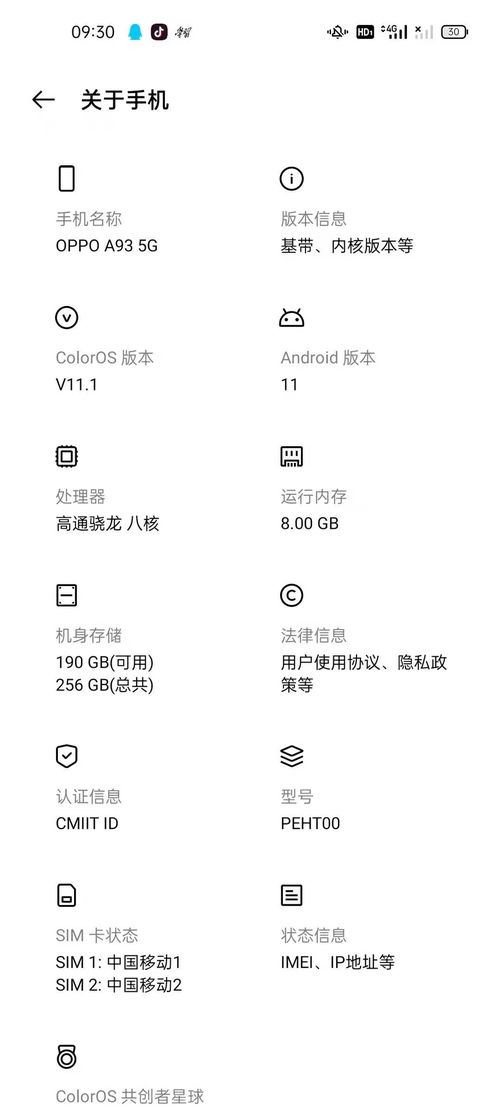 游戏不适配安卓新版,游戏不适配问题解析与应对策略