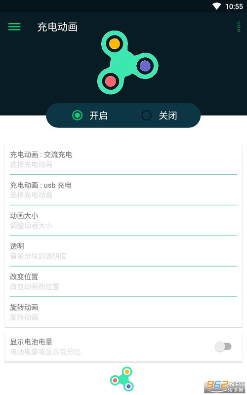 安卓也有充电游戏吗,娱乐与电力并存的新体验