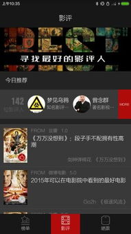 影视大全安卓游戏推荐,尽享游戏乐趣