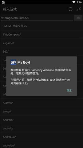 安卓的gba游戏推荐,畅享童年回忆