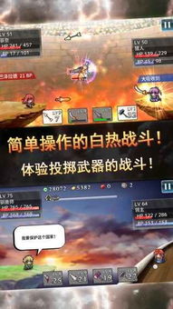 安卓上有什么rpg游戏,探索奇幻世界的奇幻之旅