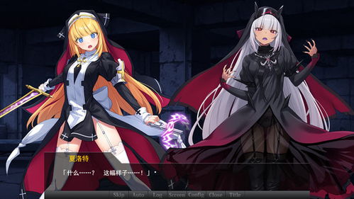 驱魔少女游戏安卓,揭秘神秘驱魔世界