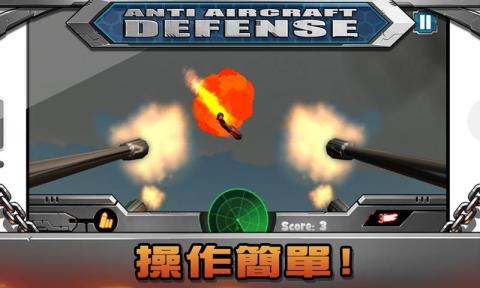 安卓游戏 射炮,挑战极限的炮火对决
