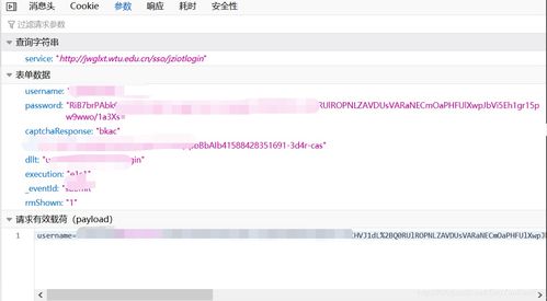 安卓游戏运行js脚本,JS脚本助力游戏运行新体验