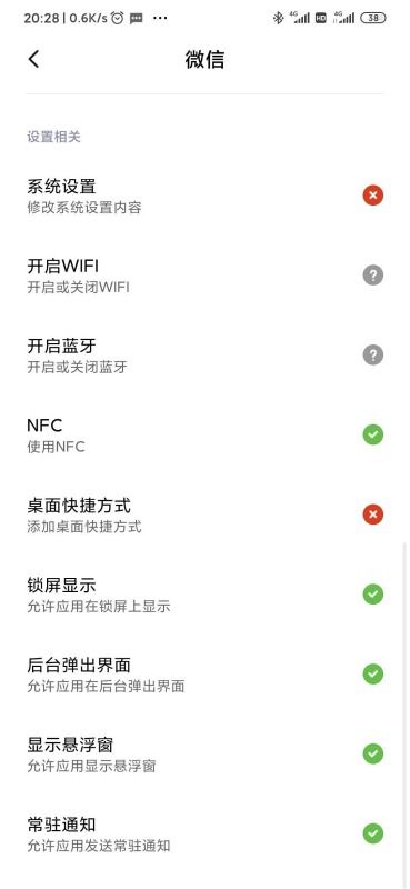 安卓游戏挂小窗口,一触即达的便捷体验