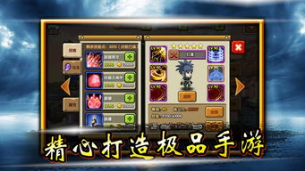 忍道游戏安卓,体验极致战斗快感