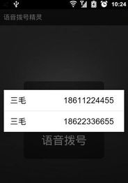 安卓游戏不能语音通话,探索无障碍互动的挑战