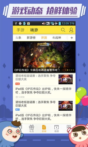 安卓直播游戏怎么流畅,解锁流畅体验的秘诀