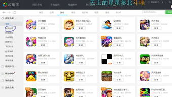 单机破解游戏安卓软件,解锁无限乐趣