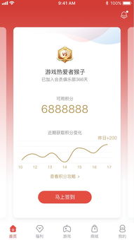 网易周边推荐安卓游戏,畅享指尖乐趣！