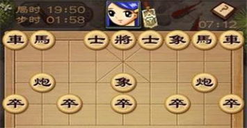 象棋游戏安卓代码,从入门到精通