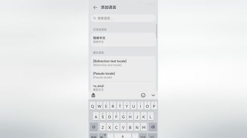 锤子英语游戏推荐安卓,安卓平台上的英语学习利器推荐