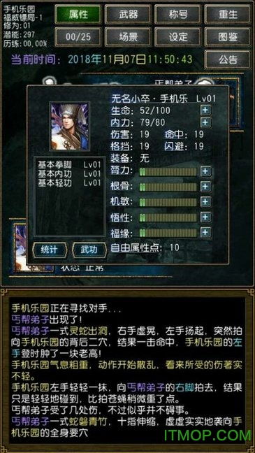 金庸手机游戏安卓单机,指尖上的武侠传奇