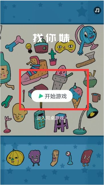 安卓游戏怎么玩苹果游戏,体验无缝跨平台游戏乐趣