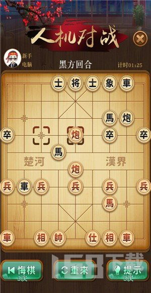 安卓版下载象棋游戏,指尖畅享