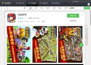手机推荐打游戏安卓游戏,安卓手机游戏利器推荐