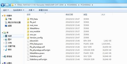 安卓 psv破解游戏下载游戏