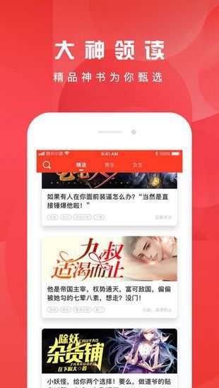 小说助手安卓游戏,安卓游戏中的创作之旅