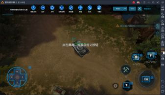 雷电模拟安卓游戏下载,畅享指尖风暴的极致体验