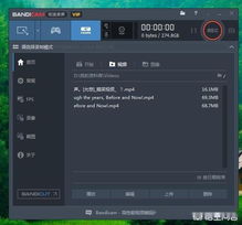 听说游戏视频软件安卓,互动娱乐新体验