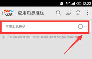 安卓怎么关闭游戏勿扰,如何一键关闭游戏勿扰功能
