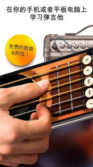 吉他老师安卓游戏,带你领略音乐的魅力