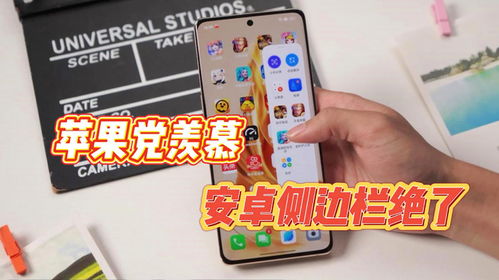 小游戏安卓换苹果,轻松体验跨平台乐趣
