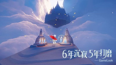 光遇游戏攻略安卓,畅游云野之旅