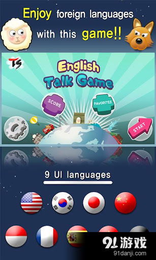 安卓手机英语游戏推荐,Top Android Games to Elevate Your English Skills