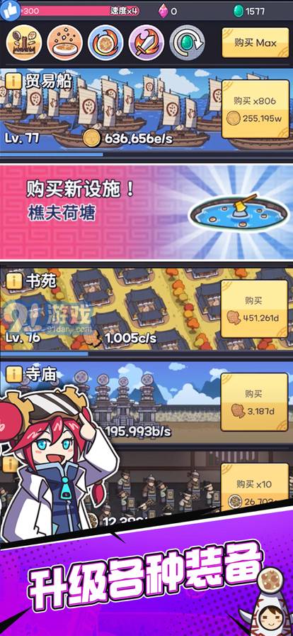 下厨房游戏安卓,烹饪达人挑战之旅