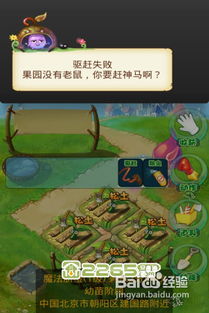 安卓经验小游戏推荐,十大经典经验小游戏推荐