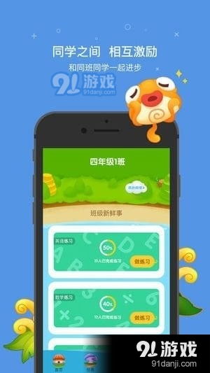学习游戏安卓版,学习游戏安卓版深度解析