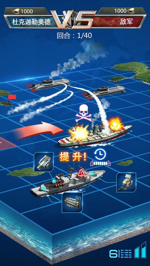 安卓舰队游戏下载,一触即达的下载体验
