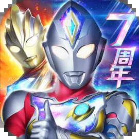 奥特曼系列ol最新手机版 
