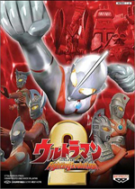 奥特曼格斗进化2破解版无限人物 