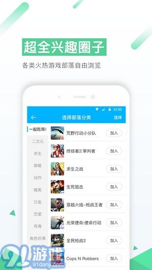 评测安卓游戏盒子软件,畅玩体验与性能解析