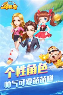 唔爱安卓游戏,探索无尽冒险的奇幻之旅