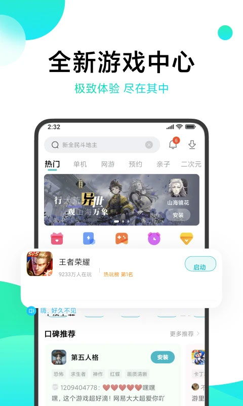 小米装修游戏安卓推荐,尽享创意乐趣
