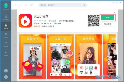 安卓助手好玩的游戏,尽享欢乐时光