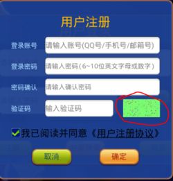 盗版游戏安卓账号注册,安卓平台注册攻略揭秘