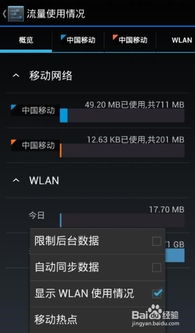 游戏后台数据安卓,深度解析玩家行为与游戏趋势