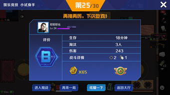 安卓吃性能的游戏,畅享极致体验的竞技盛宴