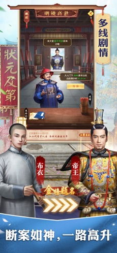 风流帝师安卓游戏,权谋与爱情的古代传奇