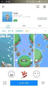 安卓游戏界面超出屏幕,探索安卓游戏界面超界新体验