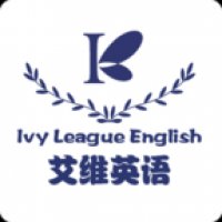 艾维英语 