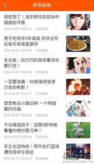 整人游戏app安卓,欢乐无限