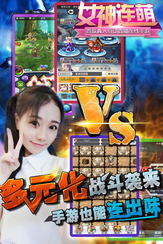 主播推荐安卓游戏,畅玩无限乐趣