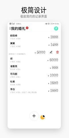 单字笔记app游戏安卓,安卓平台上的文字游戏新体验