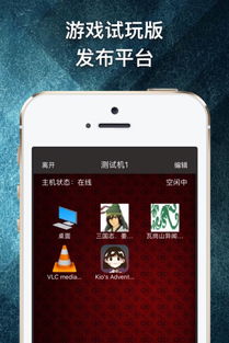 游戏串 安卓版,体验无限乐趣